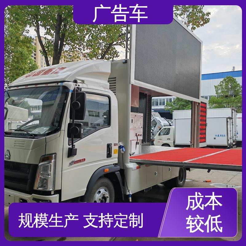 全国可上户 液压升降舞台车 画面清晰 同城出售