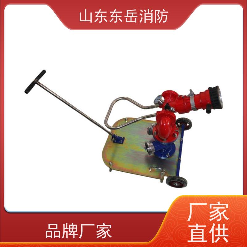 工业消防手动控制移动式消防水炮PSY10/50W-D 流量可调 铝合金炮体