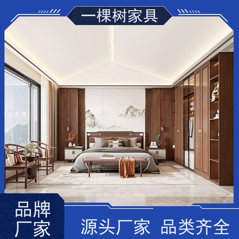 一棵树家具 新中式别墅装修 实木全屋定制厂家 多款进口原木任选