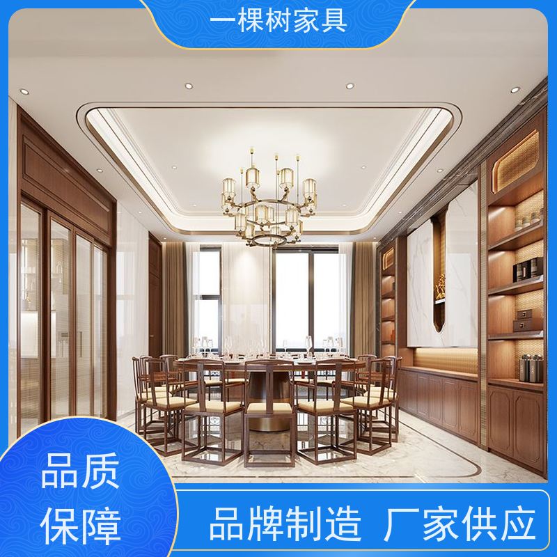 一棵树家具 新中式别墅装修 原木全屋整装定制 传统榫卯工艺制造