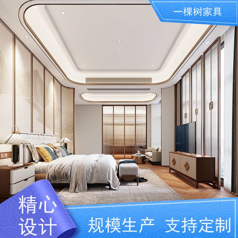 一棵树家具 别墅装修样板房 全屋实木定制品牌 送货安装终身保固