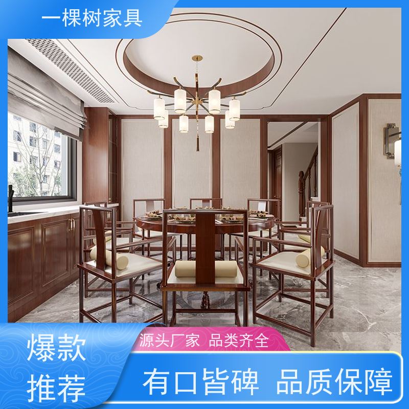 一棵树家具 别墅装修样板房 全屋实木定制品牌 环保水性漆涂装