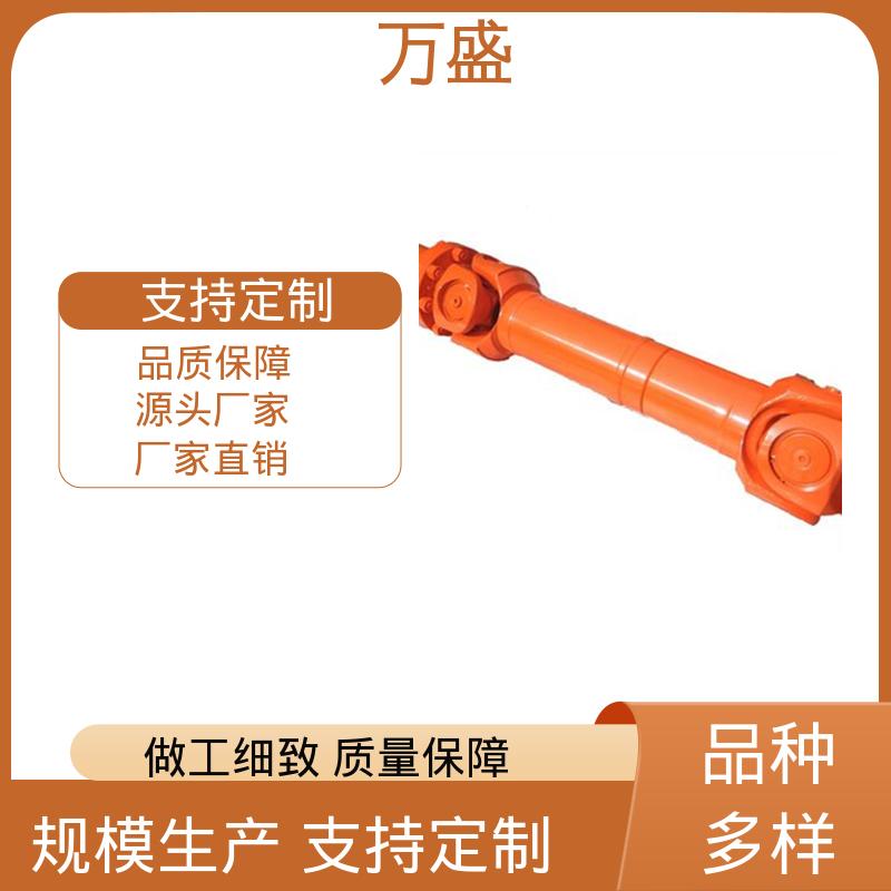 中间轴型联轴节 船舶连轴器 伸缩式万向传动轴 性能稳定坚固耐用 万盛