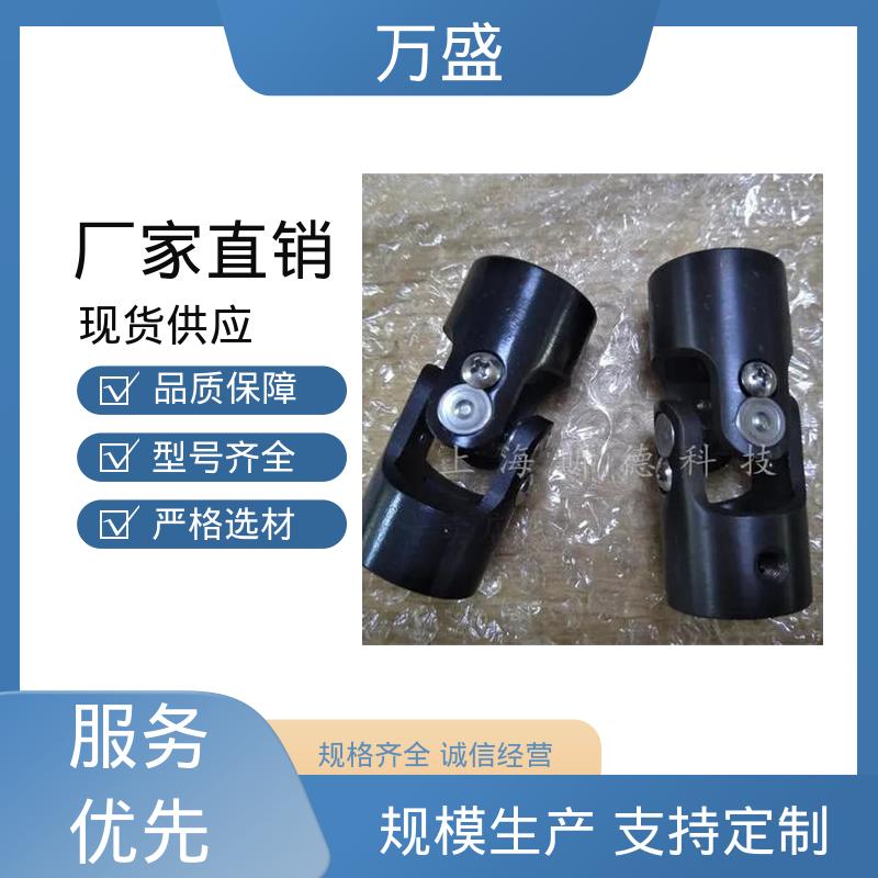 电机油泵连接器 BH型十字传动轴 SWC万向联轴器 万盛