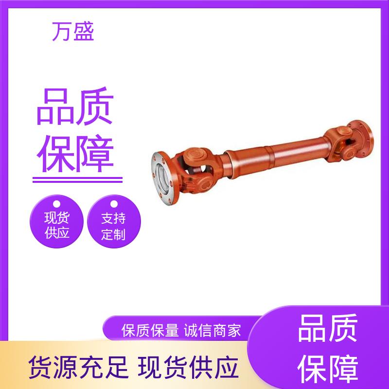 万盛 减速机皮带轮 伸缩式十字轴 中间轴型联轴节 万向节传动轴