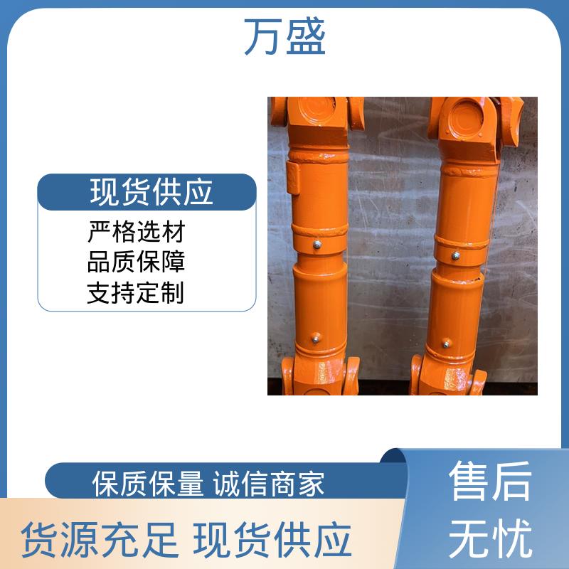 万向连轴器 BH型十字传动轴 零间隙 扭矩大 万盛