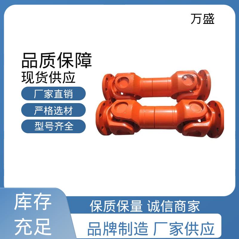 中间轴型联轴节 伸缩式十字轴 钻床适用活动接头 万盛