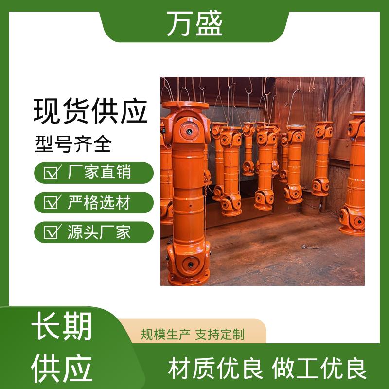 船舶连轴器 带键槽旋转接头 中间轴型联轴节 万盛