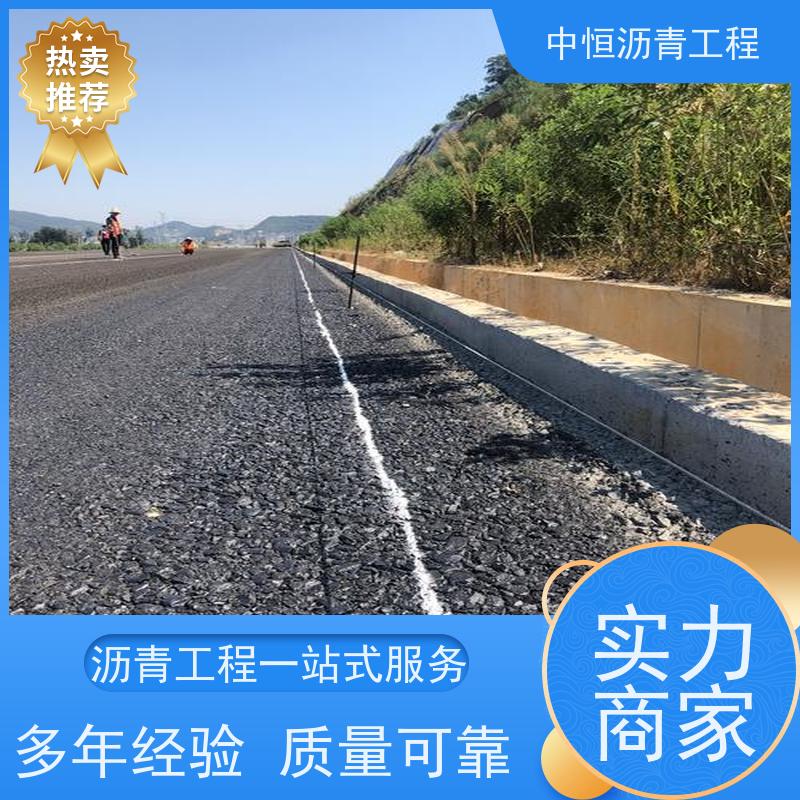 中恒 小区 沥青铺设 道路翻新 施工简便 款式齐全