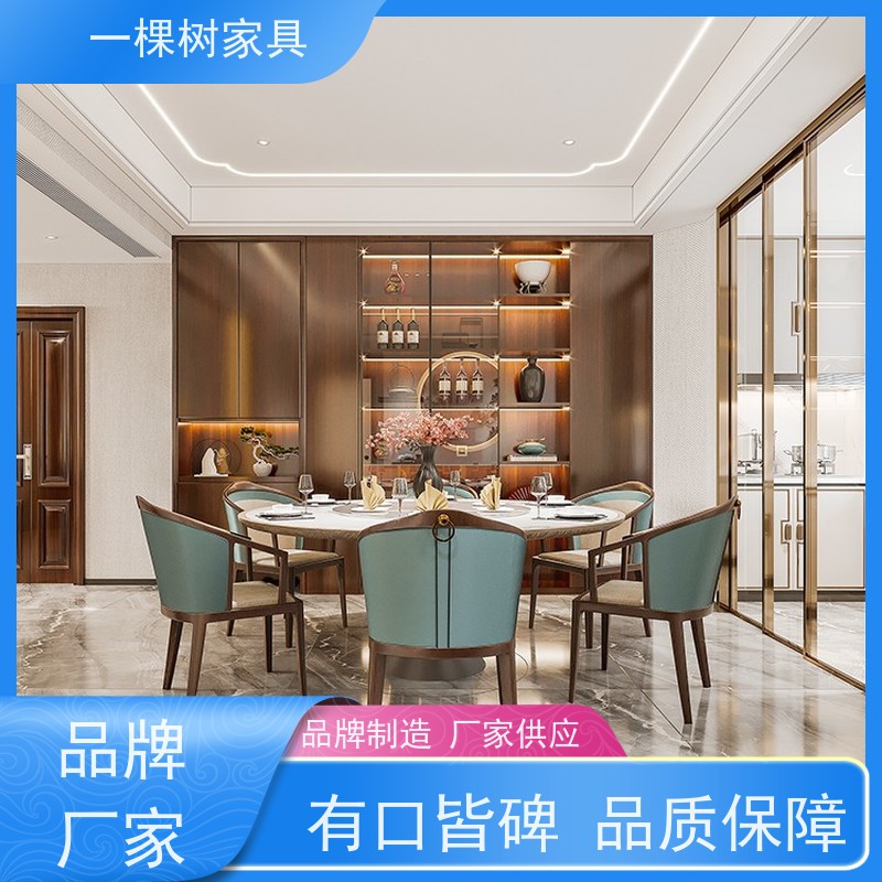 一棵树家具 新中式家庭装修 全屋实木定制品牌 送货安装终身保固