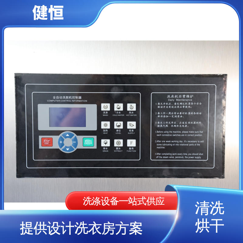 健恒 可移动式 消防用超声波清洗机 结实耐用 洗涤设备一站式供应