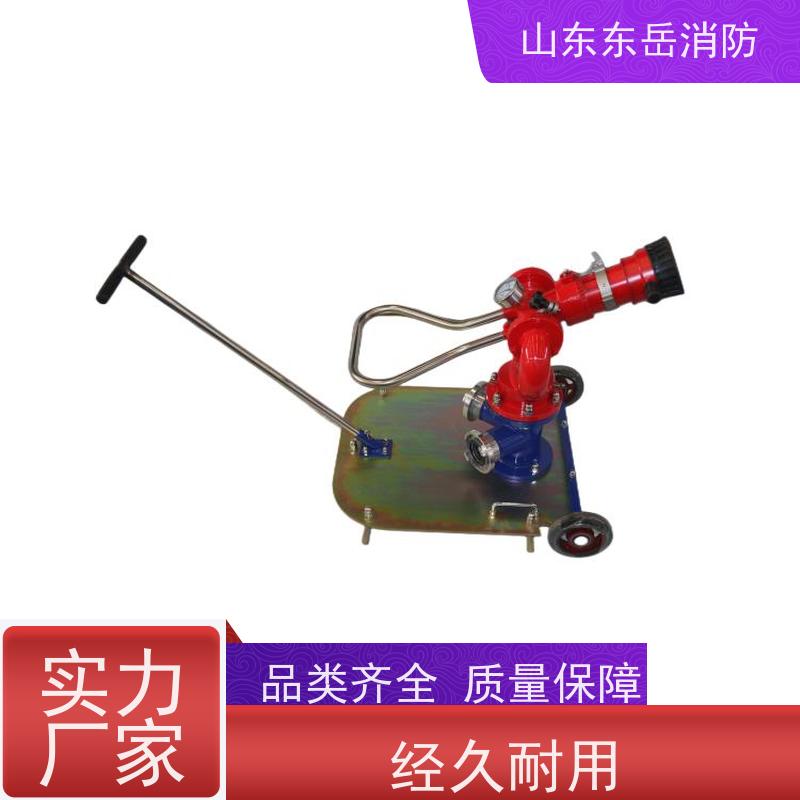 铝合金炮体手动控制移动式消防水炮PSY10/50W-D 流量三档可调 现货