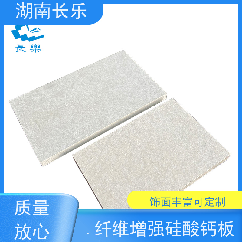 长乐建材 硅酸盐板 抗老化性 绿色环保 表面硬度高