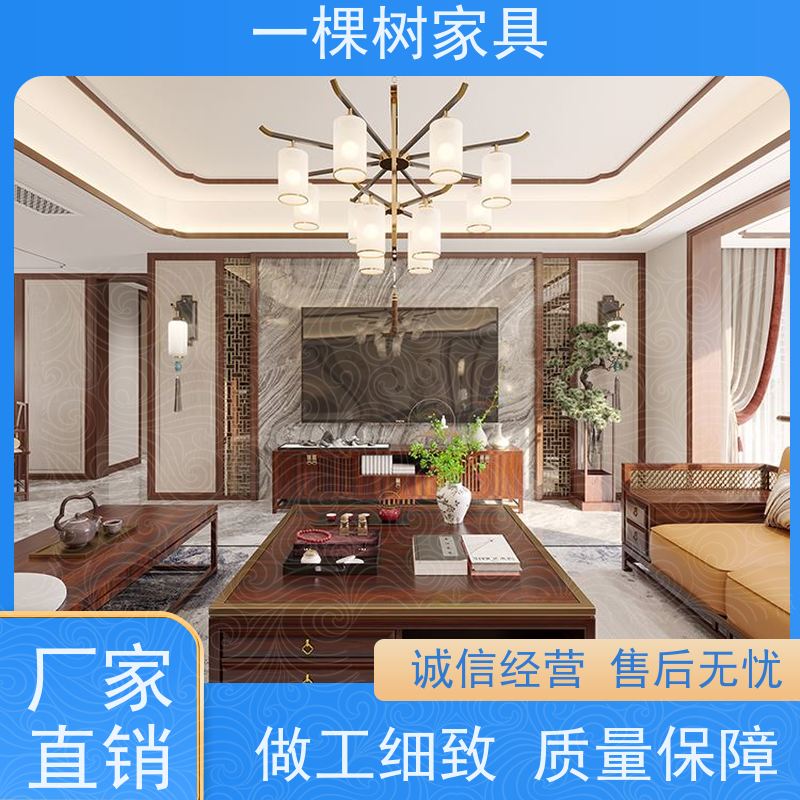 一棵树家具 200平大平层装修 纯实木全屋定制 免费量房设计出图