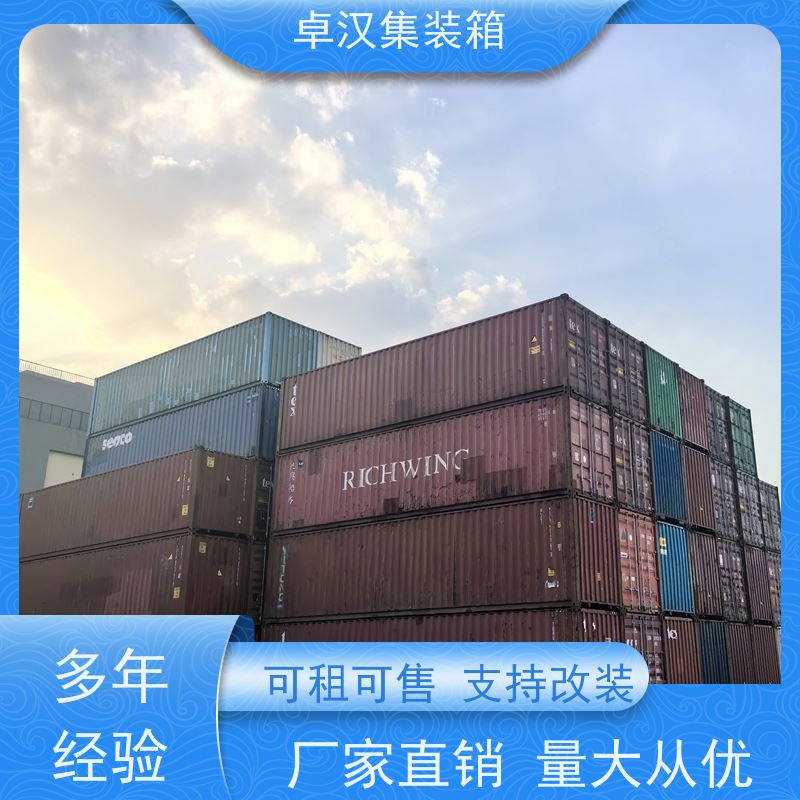 宁 波出租租售改装彩钢箱 8立方米冷藏集装箱 移动冷库