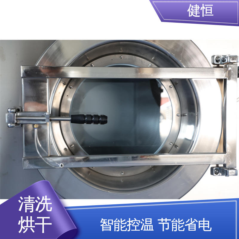 健恒 可移动式 消防服清洗机 湿热消毒 提供设计洗衣房方案