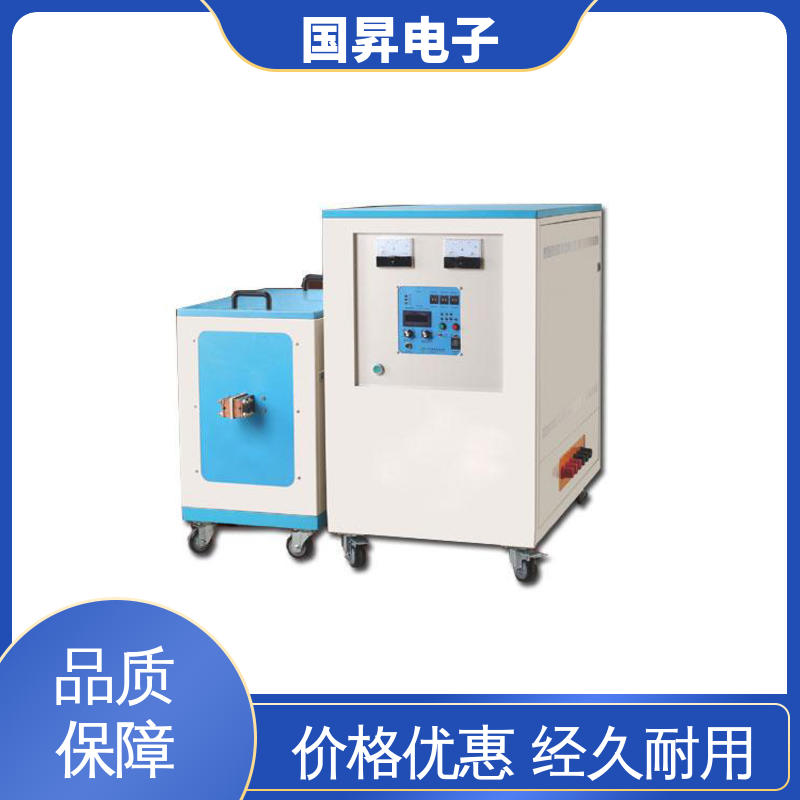 国昇电子 GS50KW超音频感应加热 功耗小 人性化设计 使用方便