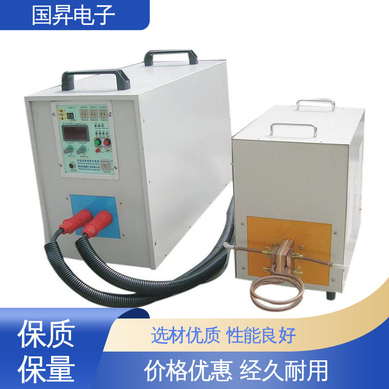 国昇电子 160KW超音频热配合机 表面氧化较轻 安全 材质优良
