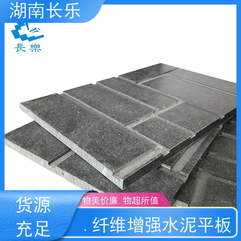 长乐建材 纤维增强水泥平板 架空地板 具有良好的隔热性能
