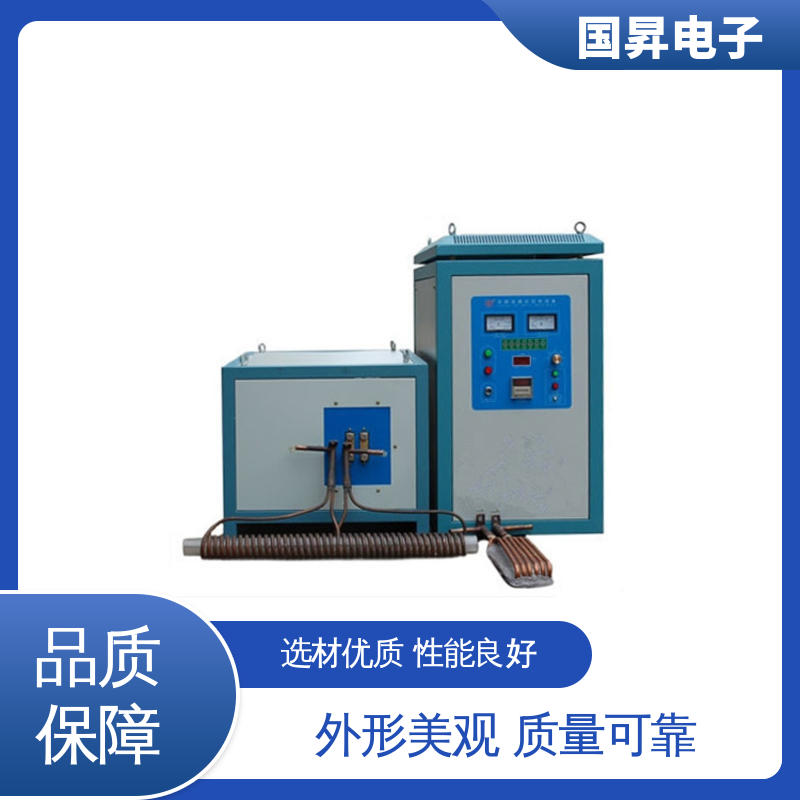 国昇电子 120KW超音频热配合机 随时停止 水温可调 使用方便