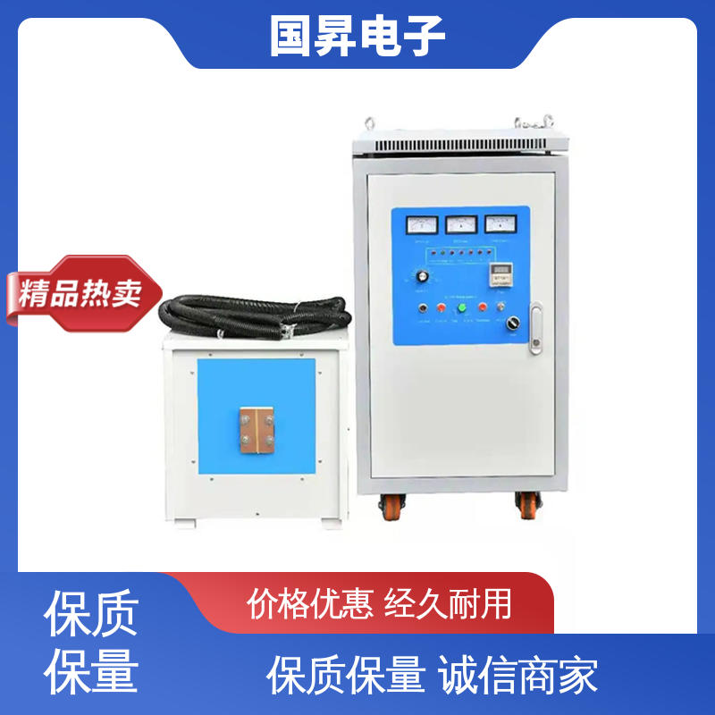 国昇电子 160KW超音频热配合机 生产效率快 损耗少 使用方便
