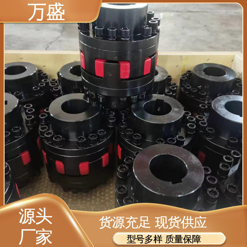 万盛 三爪式传动件 螺杆空压机配件 XLS星形弹性联轴器