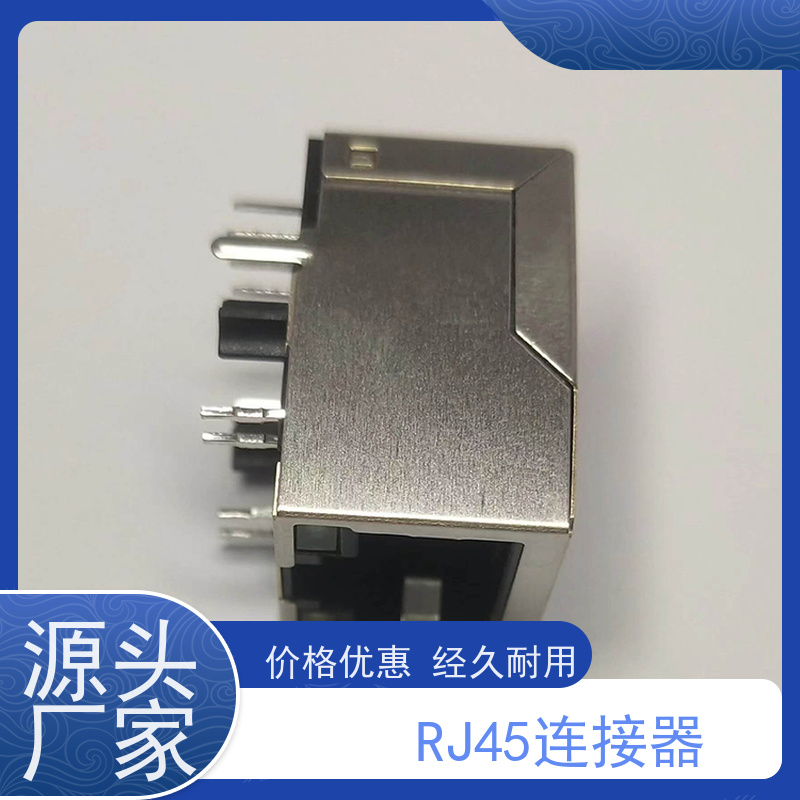 RJ45连接头 数据传输端口 RA19013H02GA 卧式立式 千兆网口