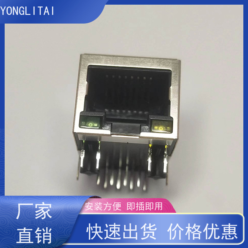 RJ45网络变压器 RA19013H02GA型号 可接受订货 工业以太网 接口连接器