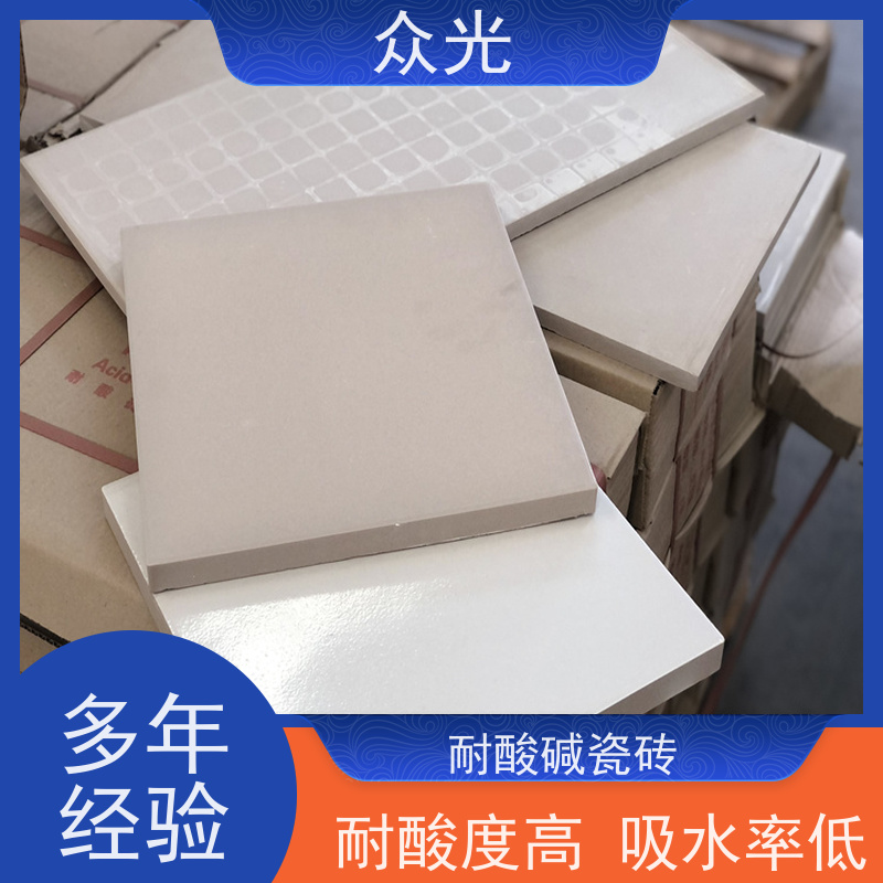 众光 耐酸陶瓷砖 铺贴省心 清洗简单 可以放心选择