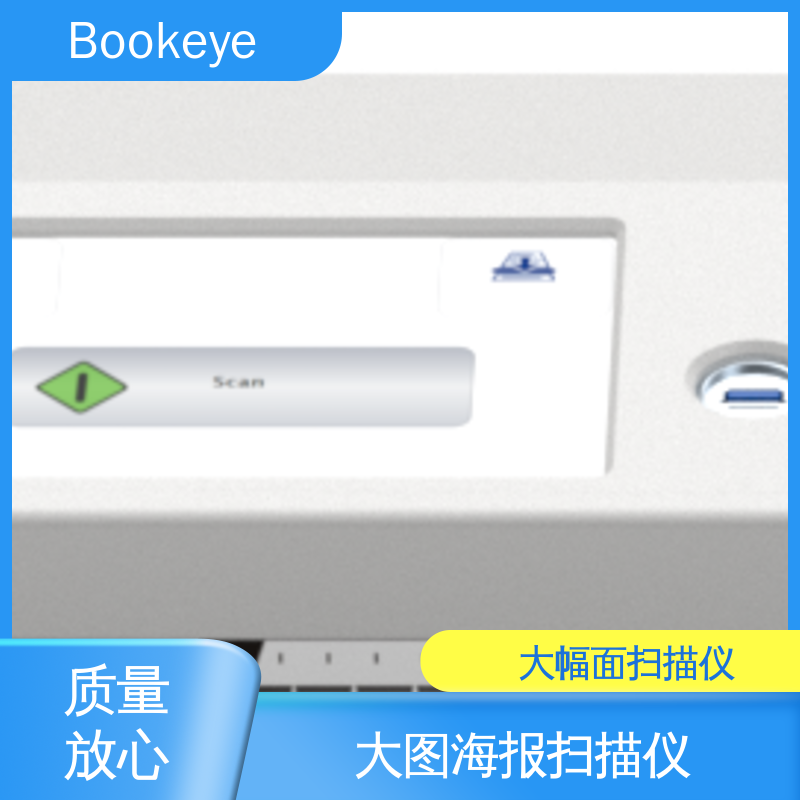 WT48CL-600 硫酸图 大幅面扫描仪租赁业务 支持中文界面 性价比高