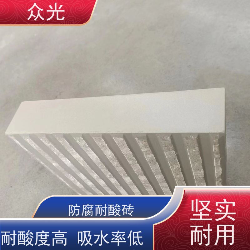 众光 耐酸陶瓷砖 铺贴省心 清洗简单 长期供应 诚信经营