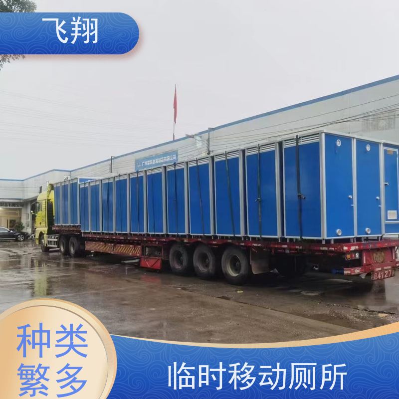 惠州汝湖 横沥 马安移动厕所出租厂家 智能洗手间 成品卫生间 稳固耐用