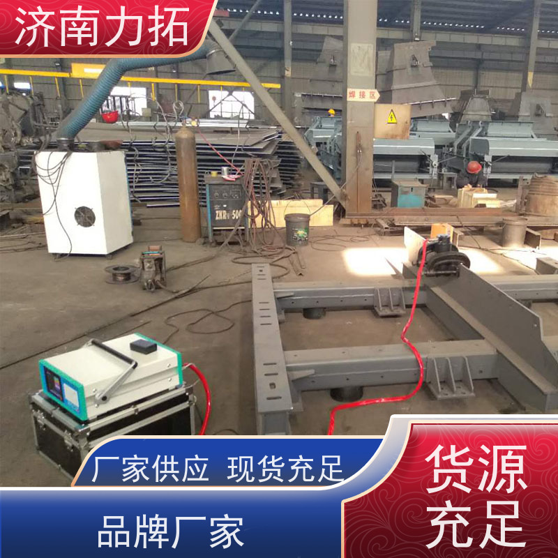 力拓 一站式应力方案 铝件机加 全自动 振动时效工艺