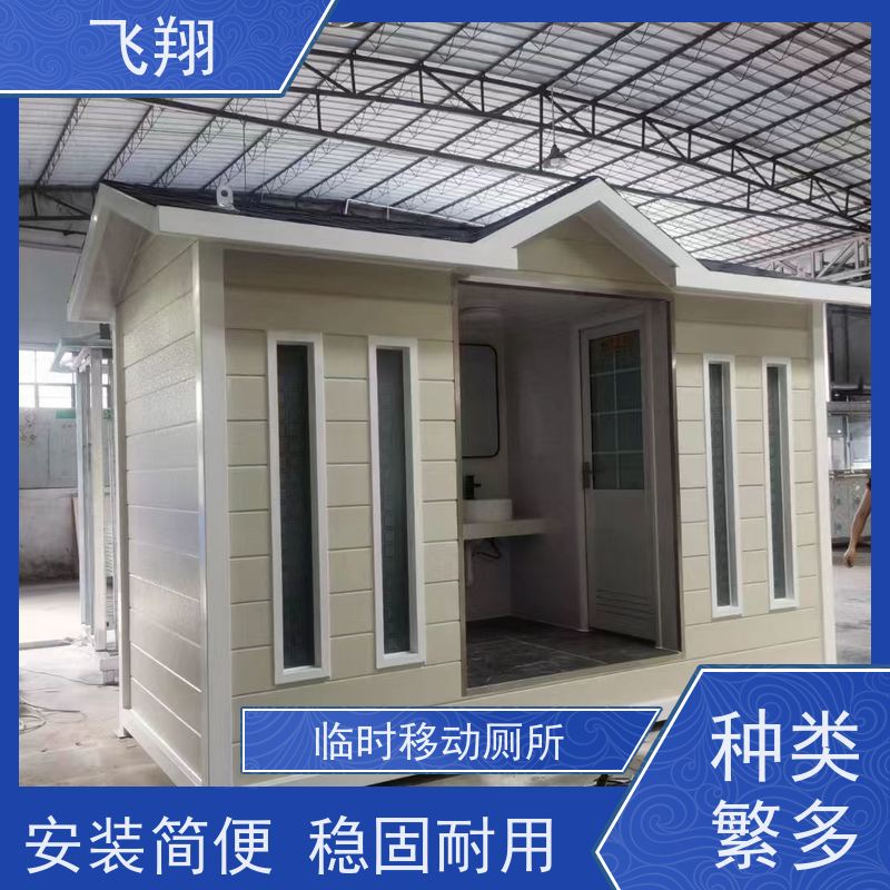 惠州惠东 大亚湾 龙门临时移动厕所出租 户外洗手间 多种材质可选