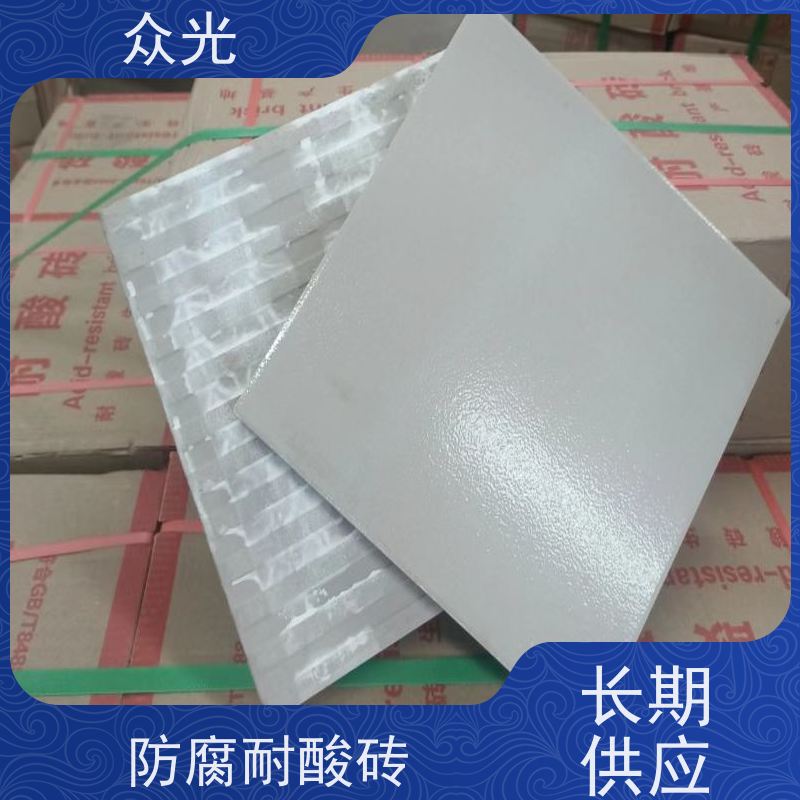 众光 耐酸陶瓷砖 铺贴省心 清洗简单 规格齐全 支持定制