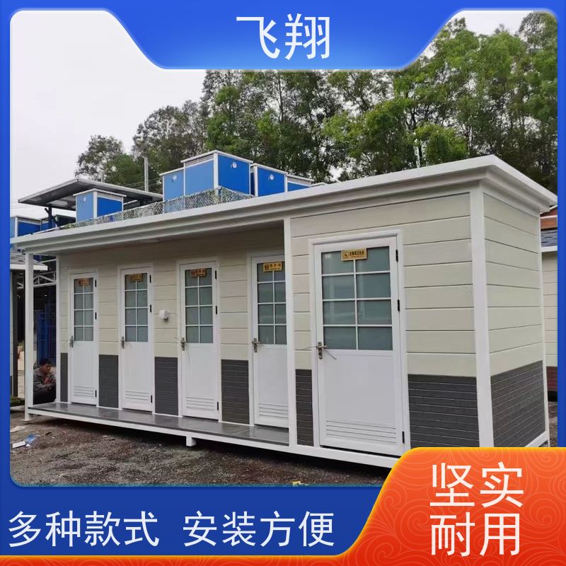 惠州惠城 博罗 惠阳演唱会移动厕所租赁 成品装配式公厕 稳固耐用