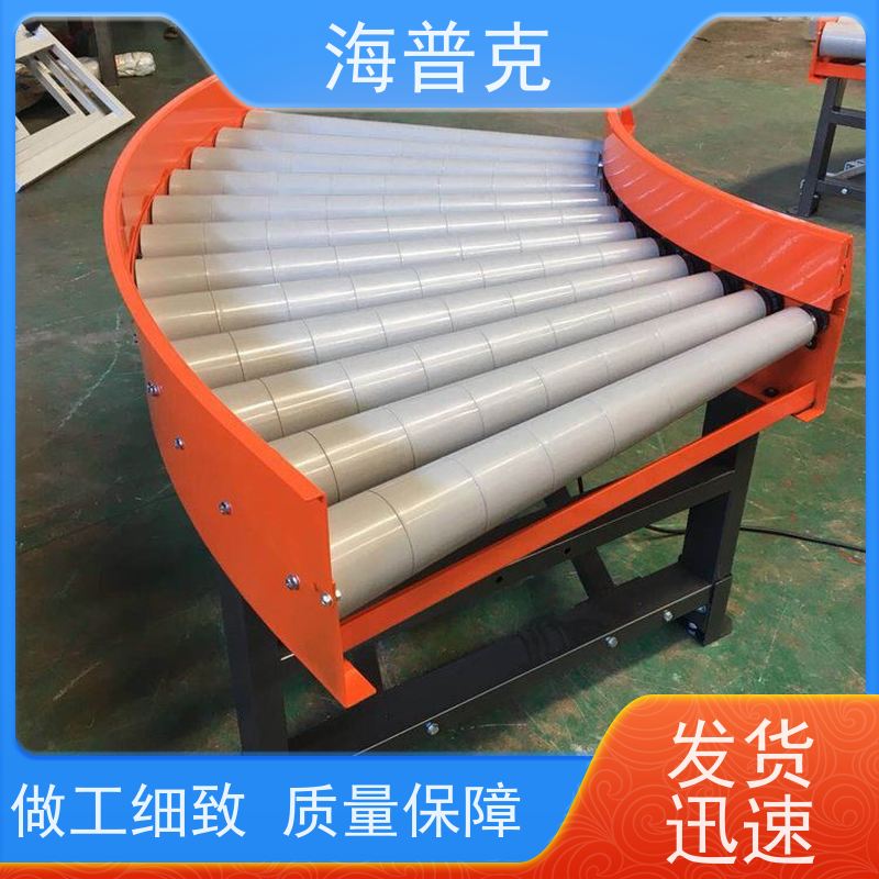 海普克 铝型材框架 按需定制加工皮带机 食品级PU轻型包装线 输送机