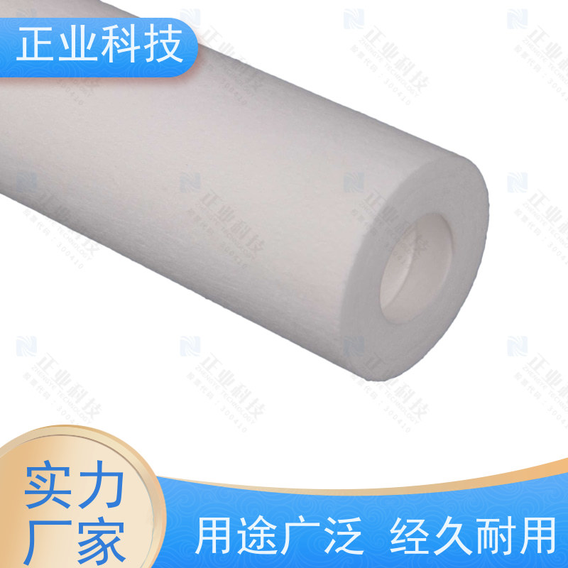 正业科技 规格齐全 支持定制 除泥沙铁锈 pp熔喷滤芯 5-40英寸