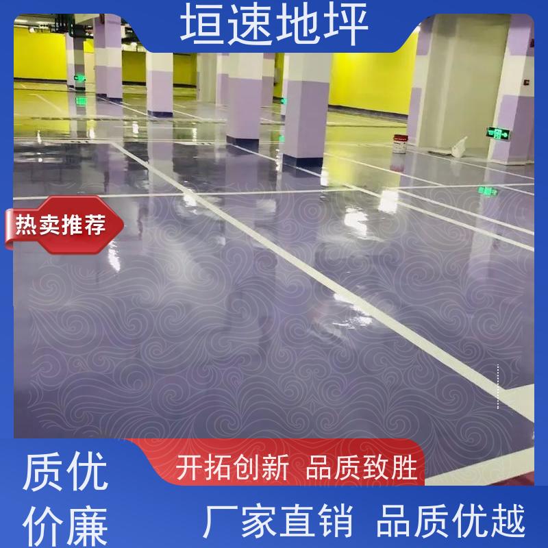 垣速 苏州厂区环氧地坪 耐用强劲 聚氨酯耐磨地坪供应 环氧地坪防滑漆
