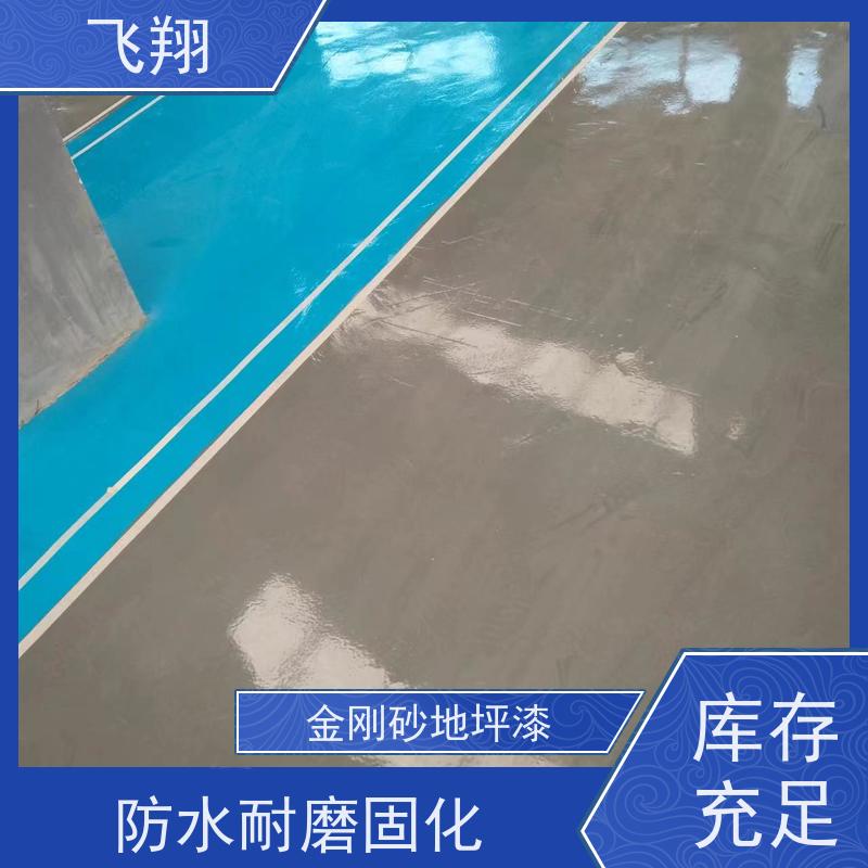 薄涂型环氧地坪漆 施工便捷 成本经济 防尘 小型车间地面改造材料