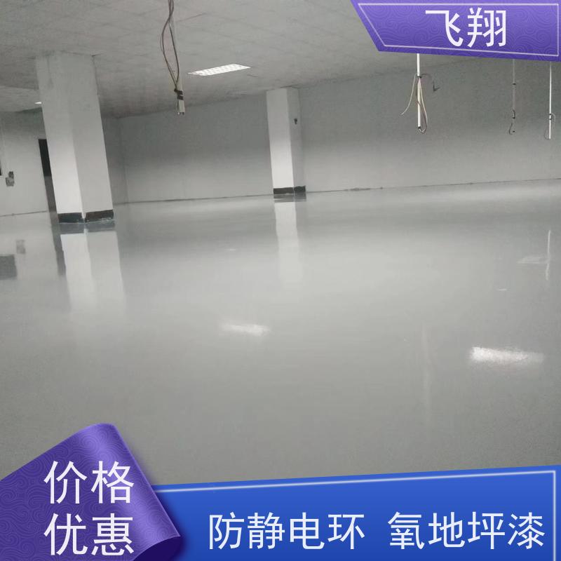 博罗县长宁 麻陂 湖镇环氧平涂地坪漆 防尘耐磨 耐强酸碱 库存充足