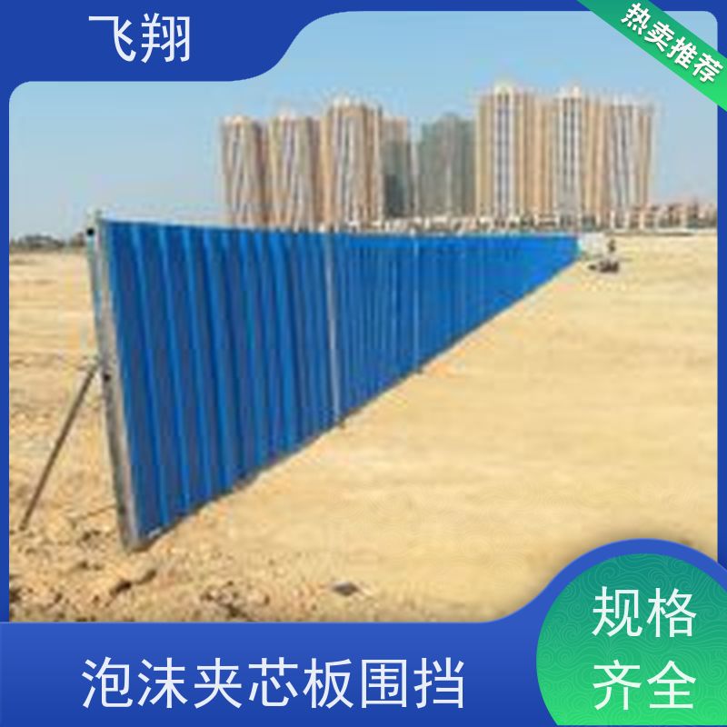 钢结构施工围蔽 小草移动围挡租赁 美观大气 诚信经营