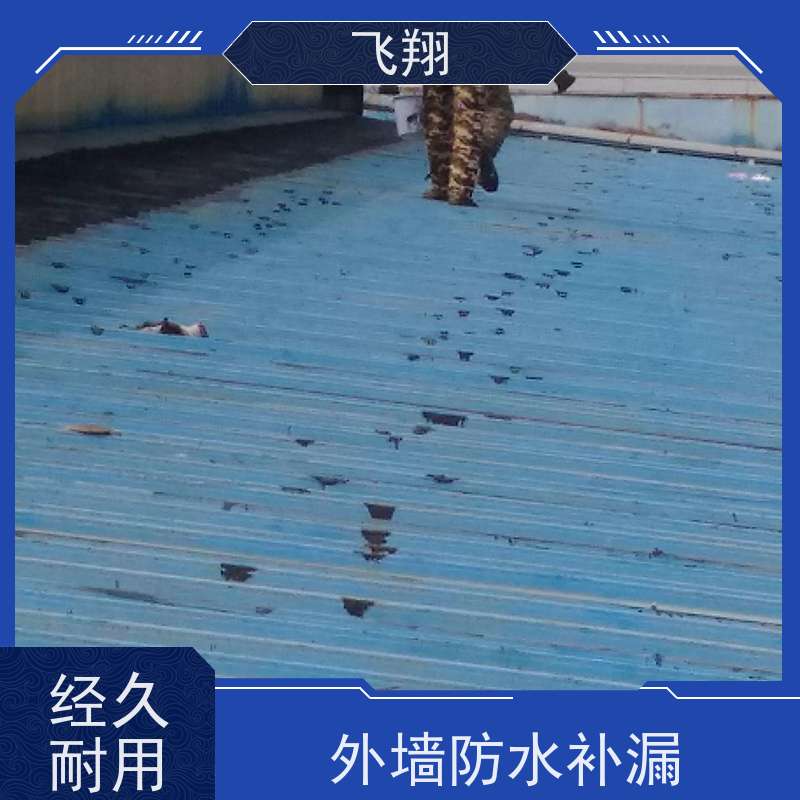 东莞长安 沙田 东城卫生间防水补漏 点部位处理 施工标准规范 工期短