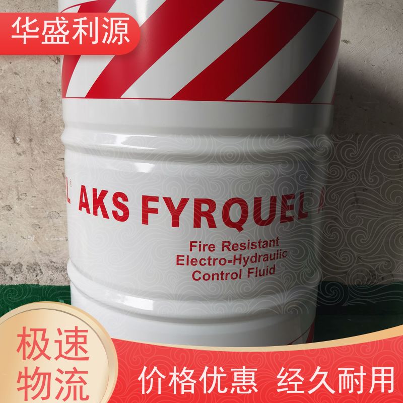 电力控制液 三方基磷酸酯抗燃油 难燃 热值高 送货上门