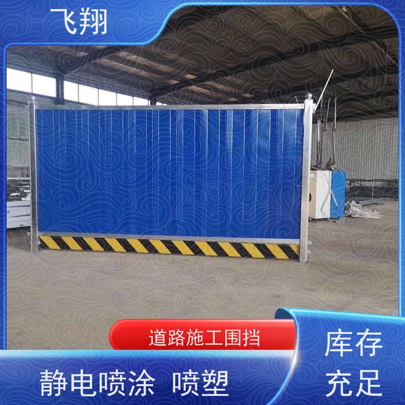 小草彩钢围挡 工程施工社区市政围蔽 安全防护隔离栏 厂家直供