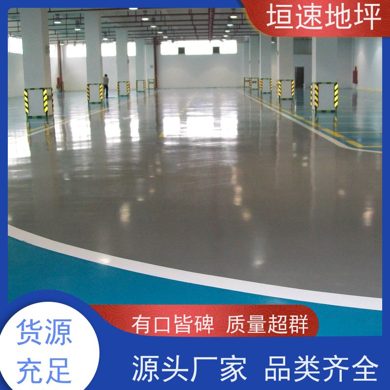 垣速地坪 上海环氧地坪磨石 车间固化地坪 按需定制 环氧固化地坪厂