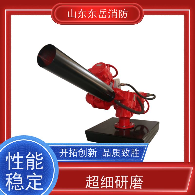 固定式消防炮厂家提供大流量电动消防水炮 PSKD12/200WG 整机隔爆