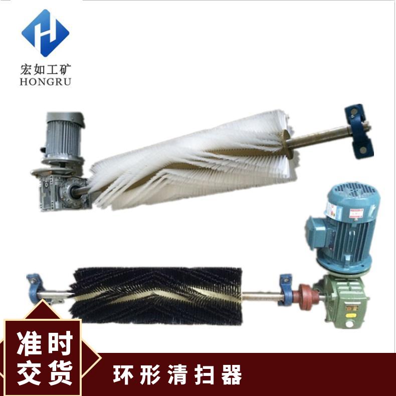 GSQ环形清扫器 电动滚刷 旋转毛刷刮料器 B1200带宽