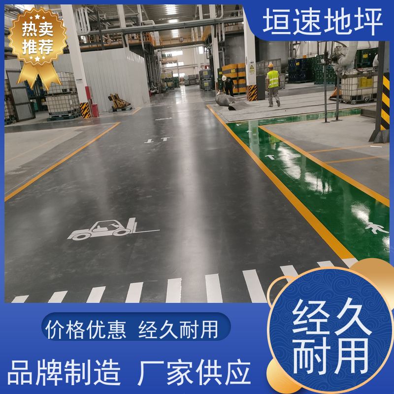 垣速地坪 回弹率好 苏州电厂环氧地坪 地面金刚砂地坪 金刚砂固化地坪施工