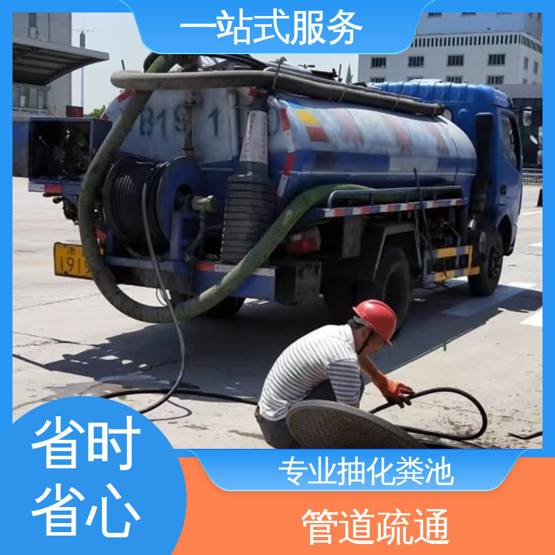 塘沽区 污水处理 吸污车租赁 清掏市政窨井 专业团队 就近上门